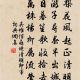 吴惟信