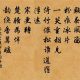 应次蘧