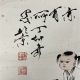 张师师