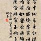 故台城妓