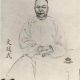 文廷式