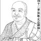 文益