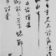 李彭