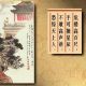 李贞白