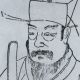 李贤