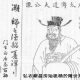 杨昭俭