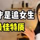 楚儿