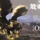 殷寅