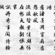 汪辅之