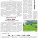 沈蔚