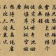 游子西