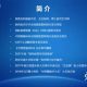 王吉昌