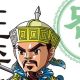 王平子