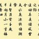 甄良友