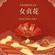 禄琴