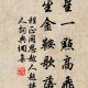程正同