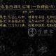 穆寂