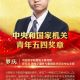 罗庆