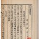 耿湋