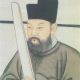 蔡襄