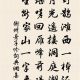 衡州舟子