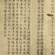 赵微明