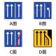 路应
