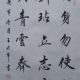 辛延年