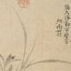 郑思肖