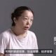 郑琼罗