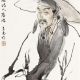 陆游